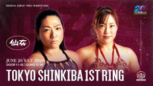 SENJO 20th Anniversary Tour in Shinkiba 1st RING ~The Sky Is the Limit~