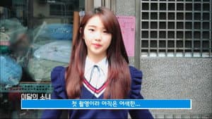 Episode 62 - YeoJin