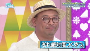 Episode 39