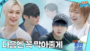EP.58 | Go! Poolside SKZ #2