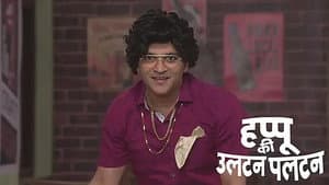 A Film Director Is Impressed by Happu