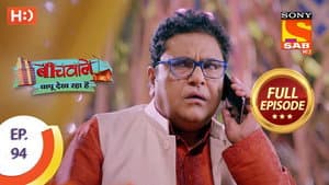 Raju's Wrongdoing