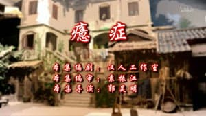 Episode 21