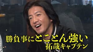 Kimura Takuya bursts out laughing!