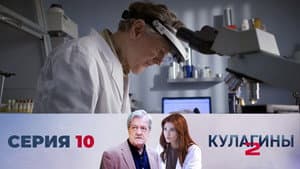 Episode 10