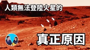 Episode 44
