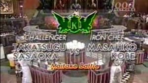 Kobe vs. Takatsugu Sasaoka (Maitake Battle)