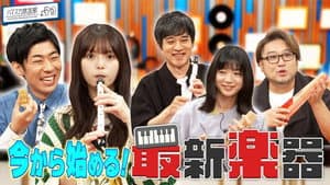 Episode 19