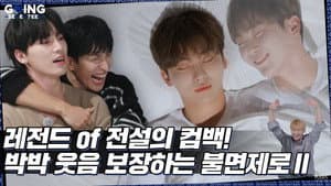 EP.29 | Insomnia-Zero Ⅱ #1