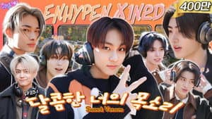 ENHYPEN in Danyang (EP. 23-1)