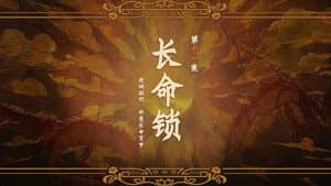 Episode 11