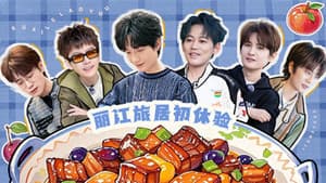 S3 Extra Version EP1