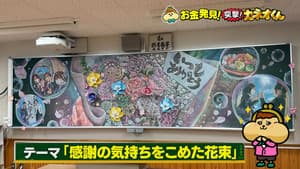 Episode 265