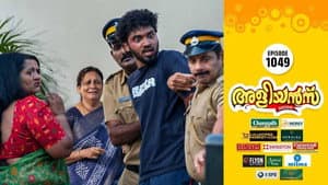 Addiction Free Kerala Campaign