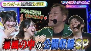 Episode 161