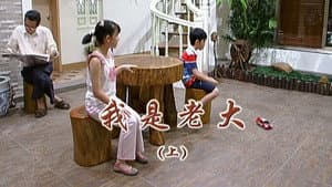 Episode 2212
