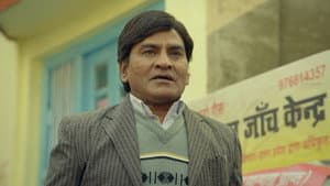 Gargi Gets A VIP Treatment