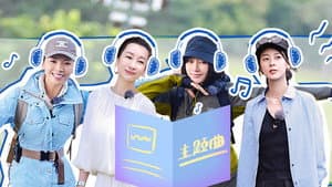 First Look EP 2