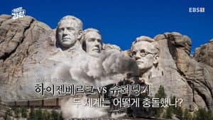 Episode 63