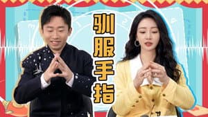 Episode 94
