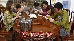 Episode 2241