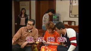 Episode 1044