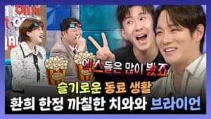 Episode 912