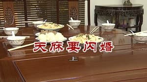 Episode 2778