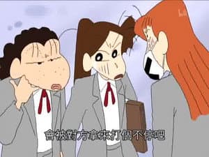 Episode 17