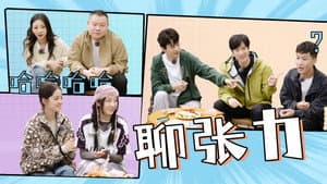 Episode 49