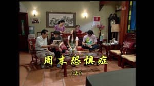 Episode 1610