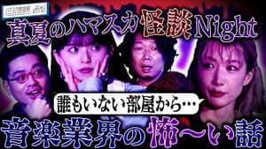 Episode 26