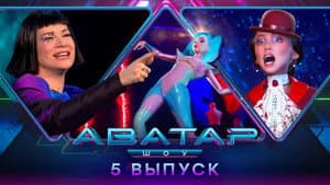 Episode 5