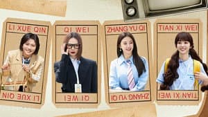 S1 VIP Plus EP5