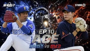 Episode 10