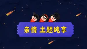 Episode 33