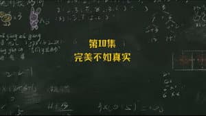 Episode 10