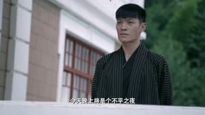 Episode 33