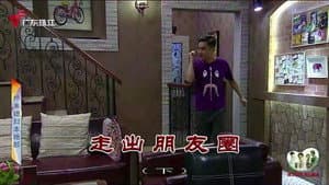 Episode 3928