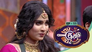 Top Cooku Dupe Cooku - Season 2 - Sep 21, 2025
