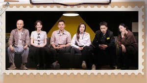 S5 VIP Extra EP1