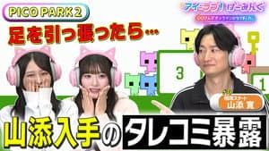 Episode 144