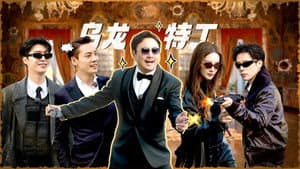 Episode 6 (Part 1)