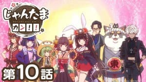 Finally, Some Normal Mahjong!