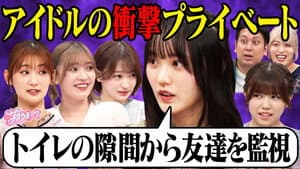Episode 14