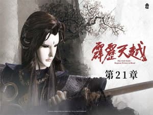 Episode 21