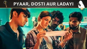 Pyaar Dosti Aur Ladayi