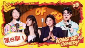 Episode 8 (Part 1)