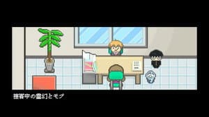 Mini 8-bit Shorts 6