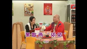 Episode 1097